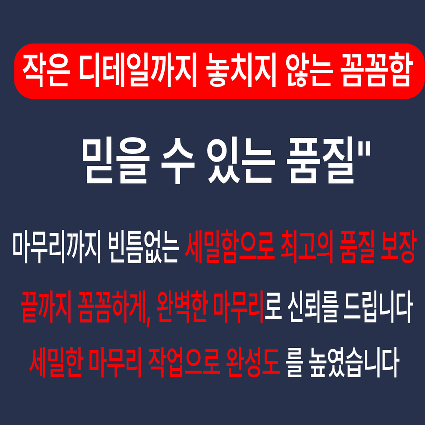 상품 상세 이미지입니다.