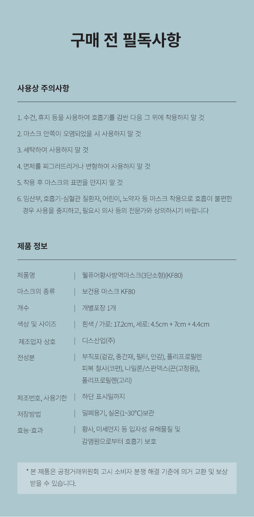 상품 상세 이미지입니다.