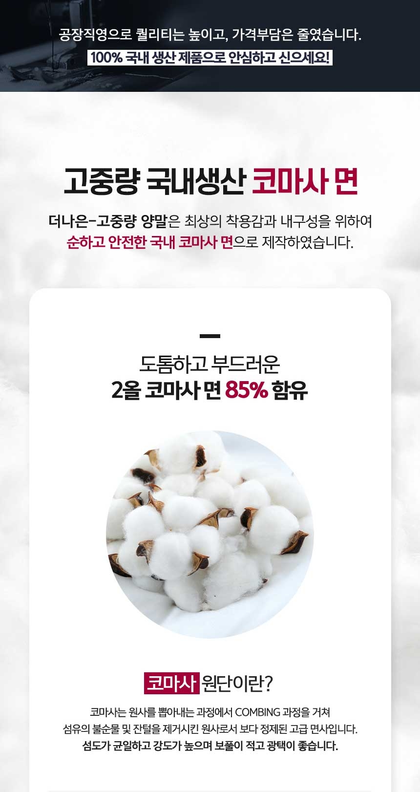 상품 상세 이미지입니다.