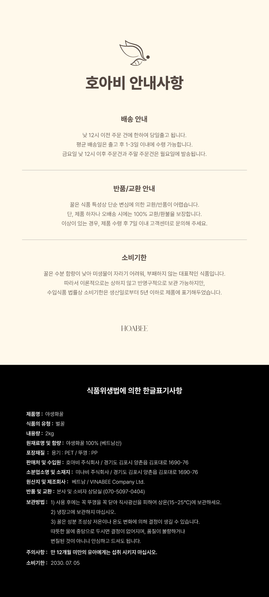 상품 상세 이미지입니다.