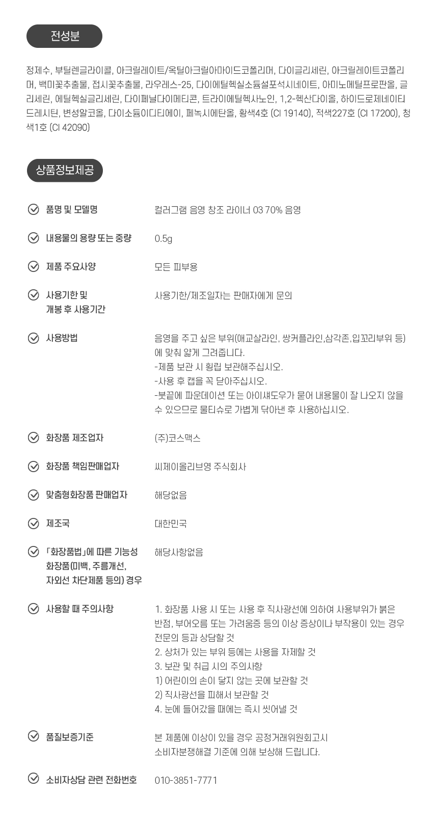 상품 상세 이미지입니다.