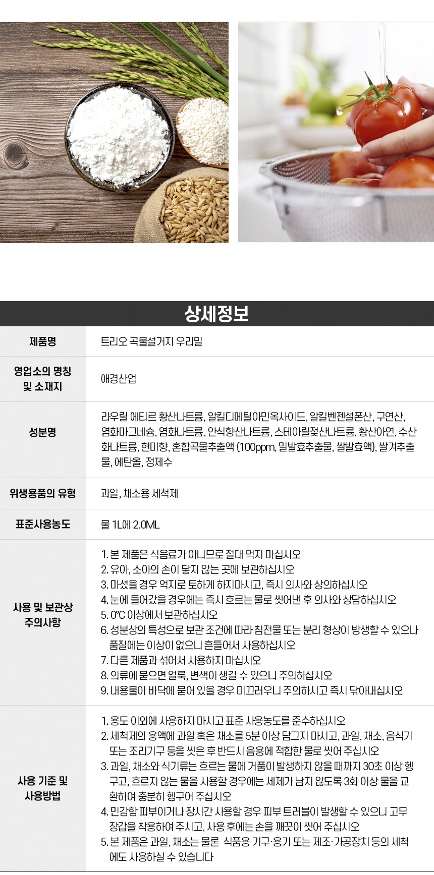 상품 상세 이미지입니다.