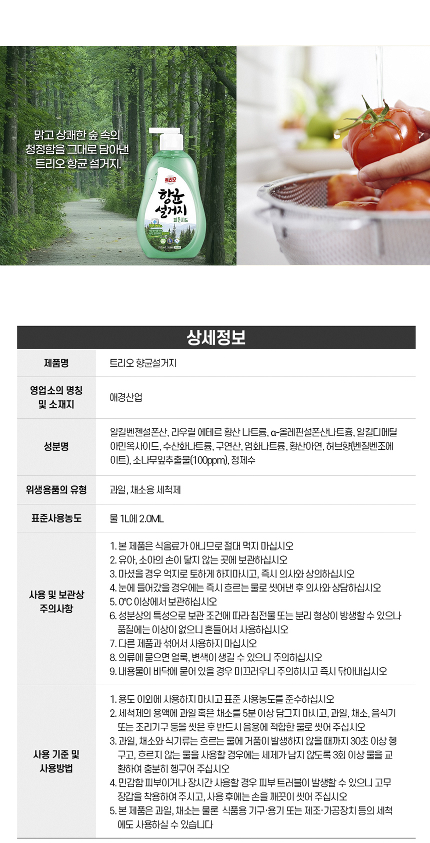 상품 상세 이미지입니다.