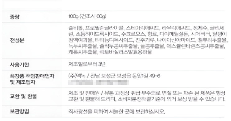 상품 상세 이미지입니다.