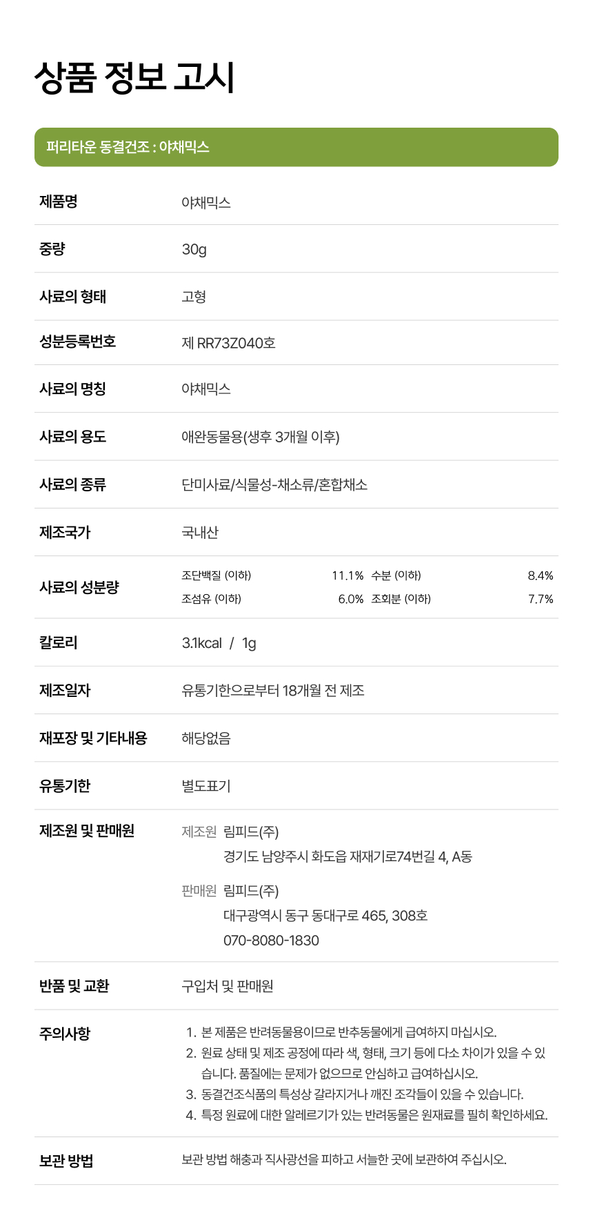 상품 상세 이미지입니다.