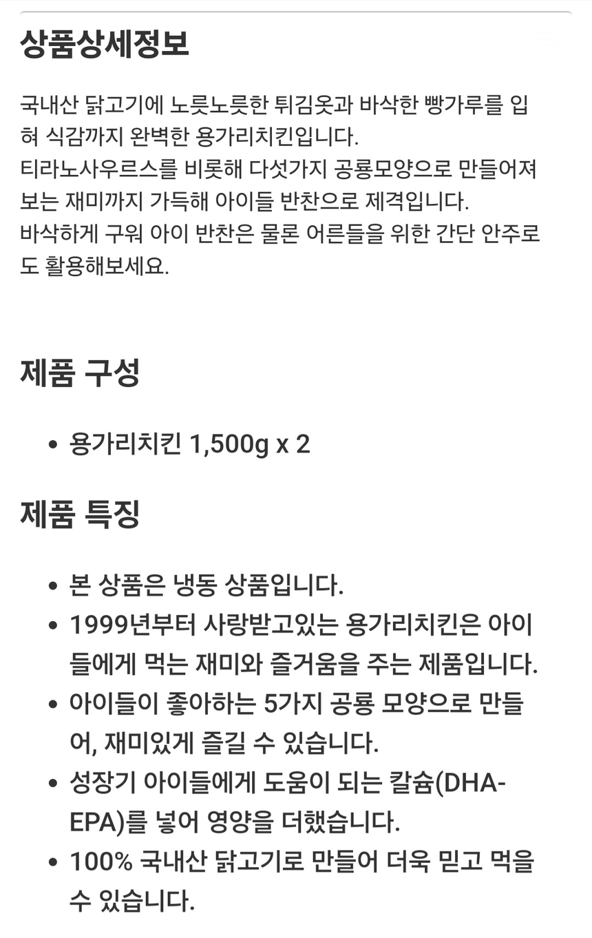 상품 상세 이미지입니다.