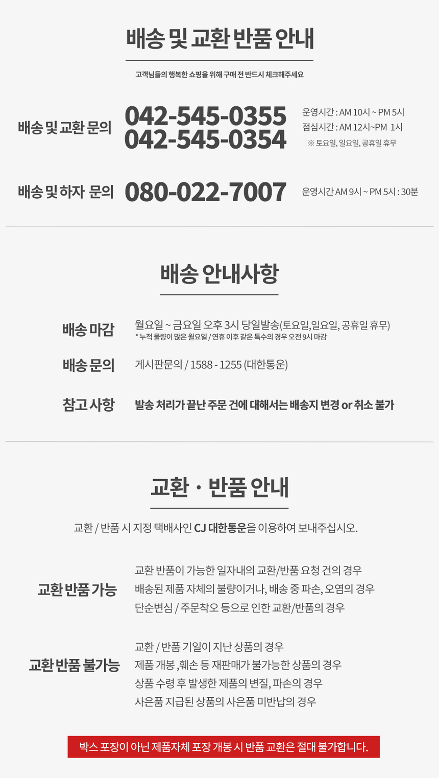 상품 상세 이미지입니다.