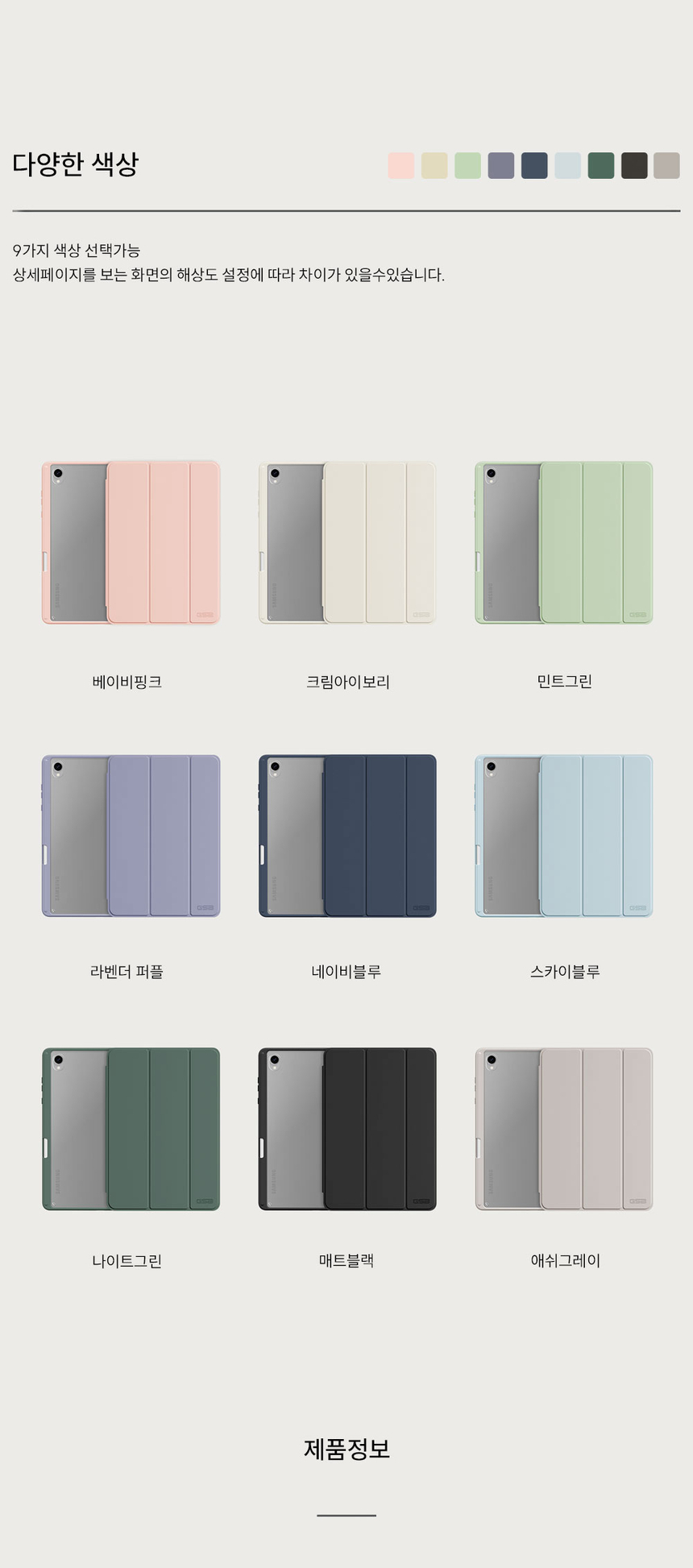 상품 상세 이미지입니다.