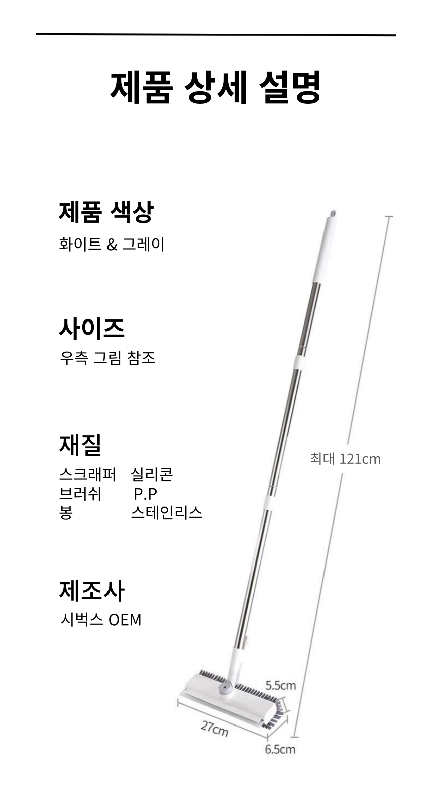 상품 상세 이미지입니다.