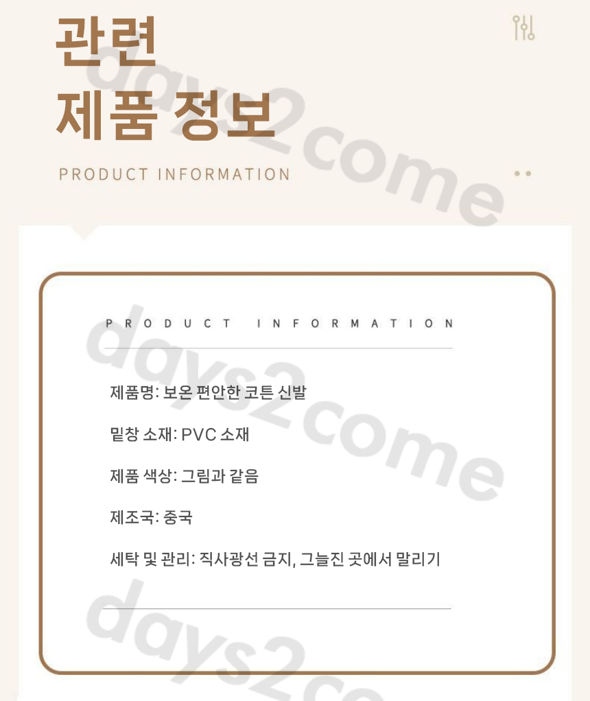 상품 상세 이미지입니다.