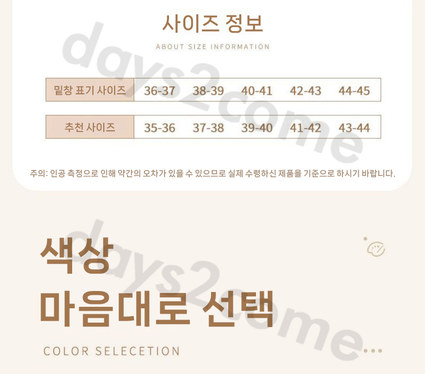 상품 상세 이미지입니다.