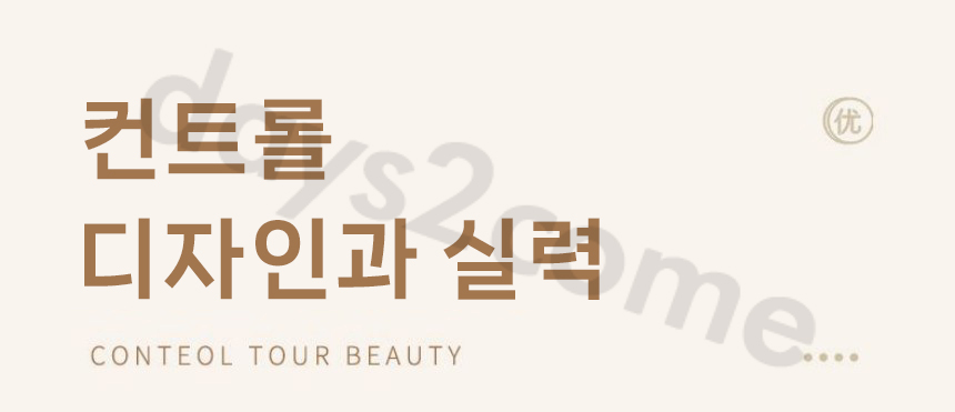 상품 상세 이미지입니다.