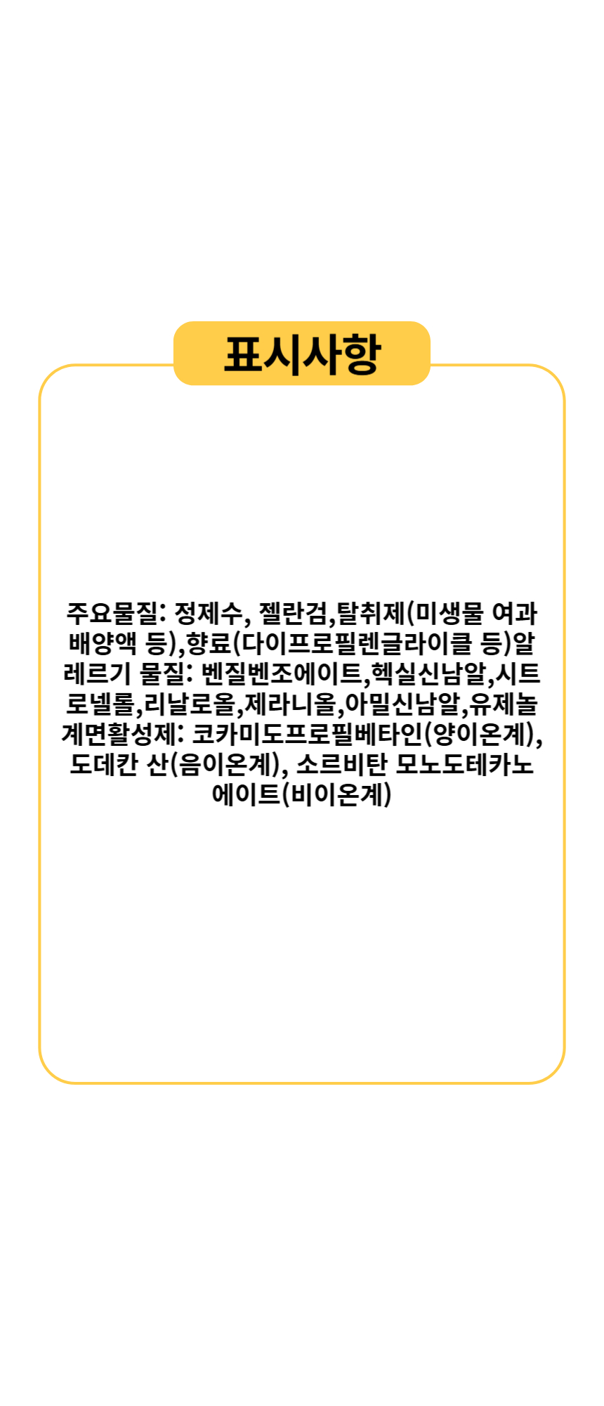 상품 상세 이미지입니다.