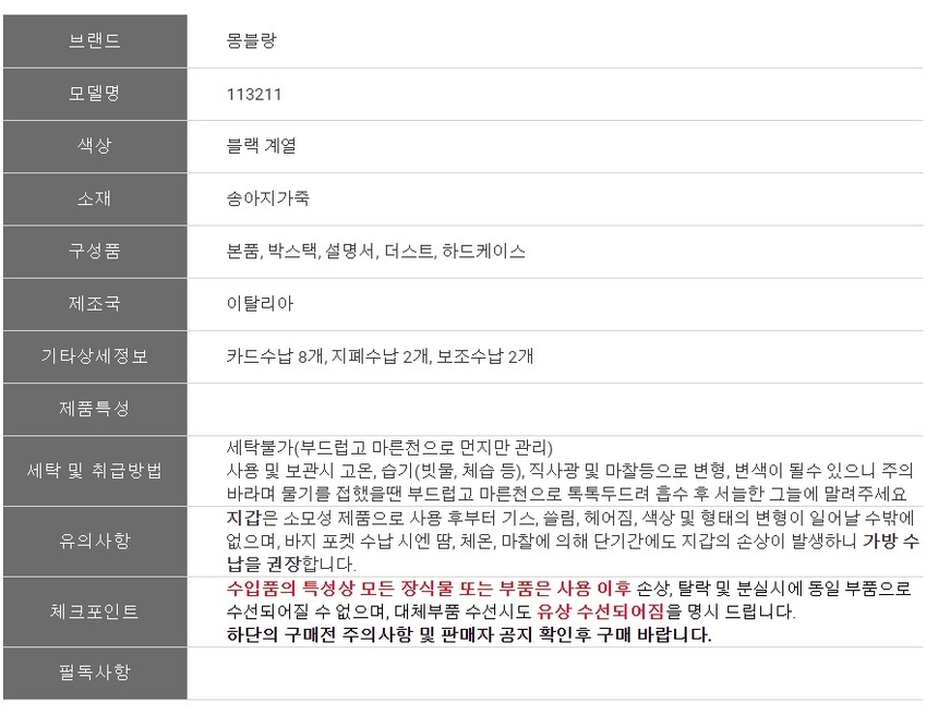 상품 상세 이미지입니다.