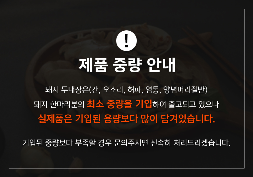 상품 상세 이미지입니다.