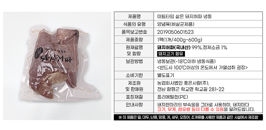 상품 상세 이미지입니다.