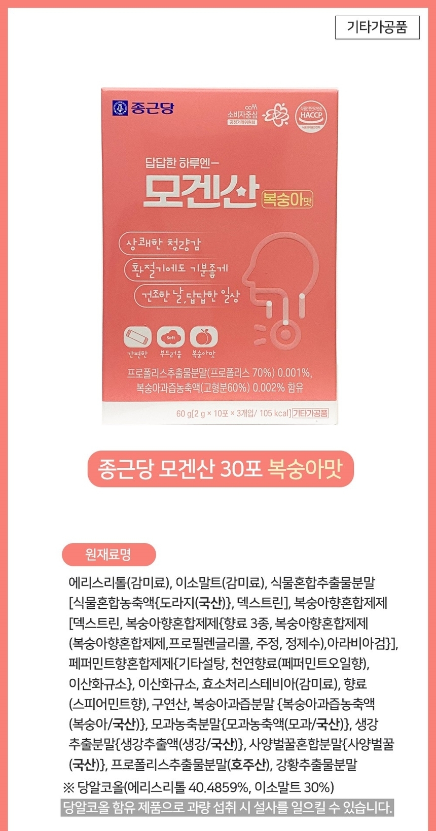 상품 상세 이미지입니다.