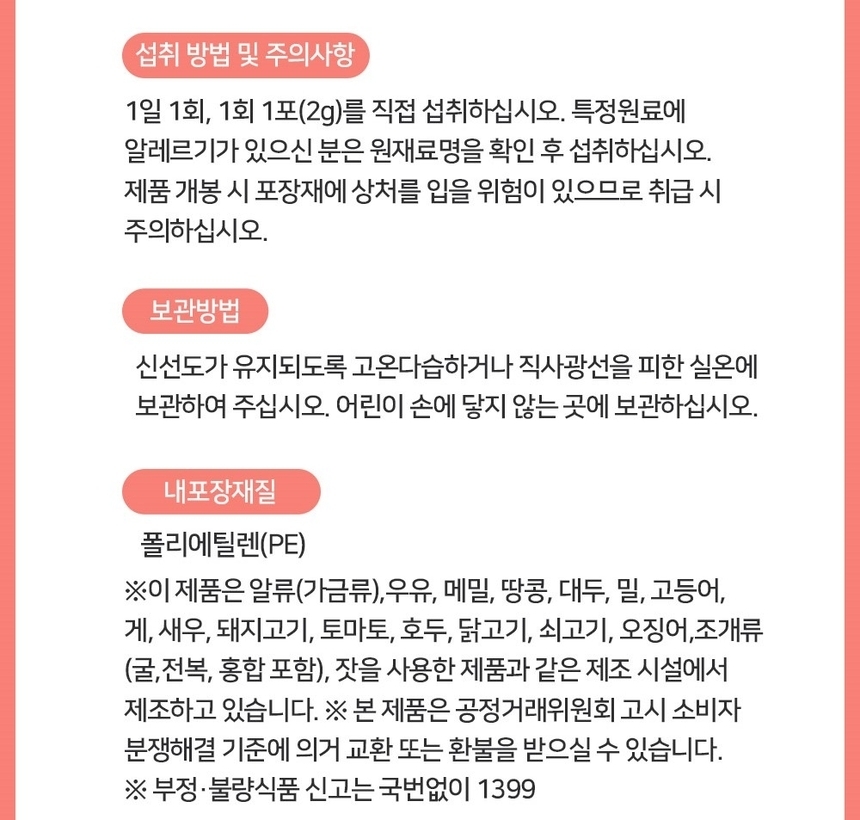 상품 상세 이미지입니다.