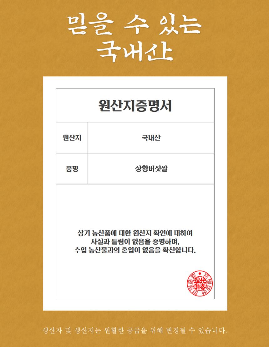 상품 상세 이미지입니다.