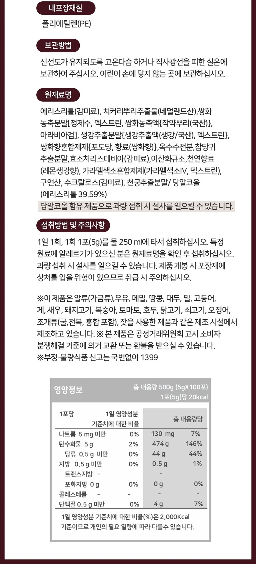 상품 상세 이미지입니다.