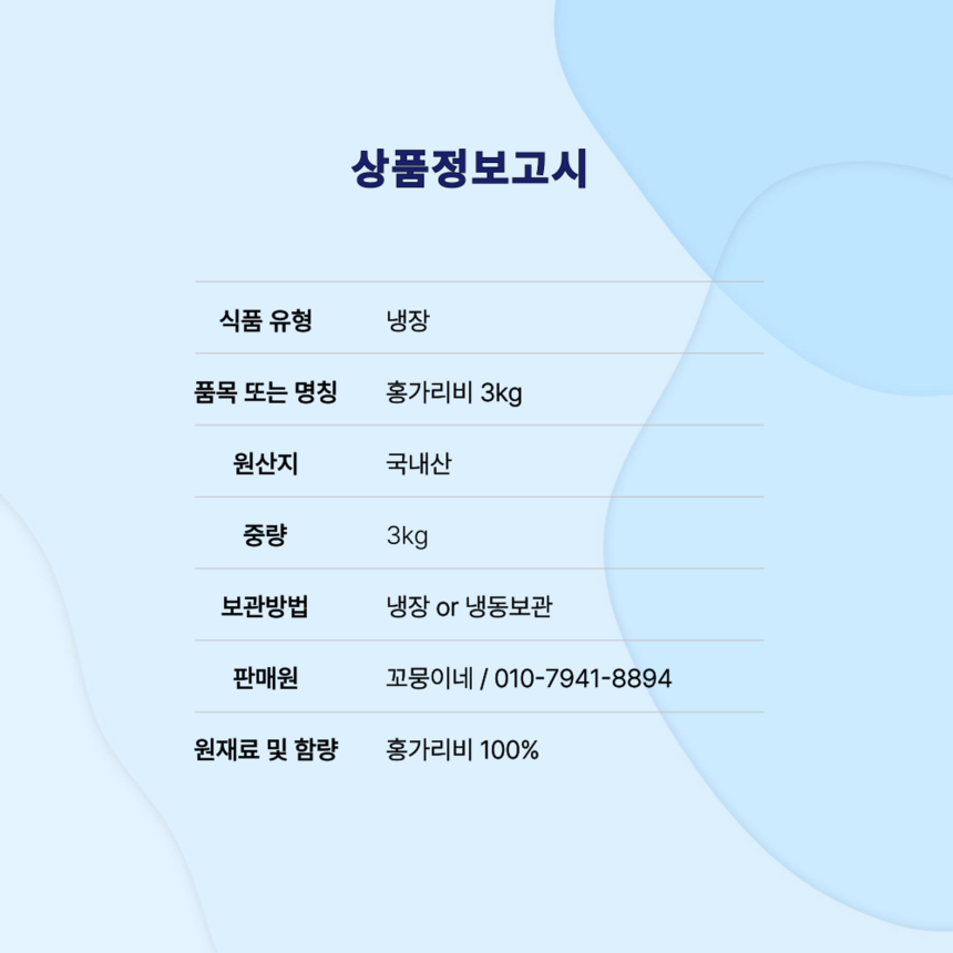 상품 상세 이미지입니다.