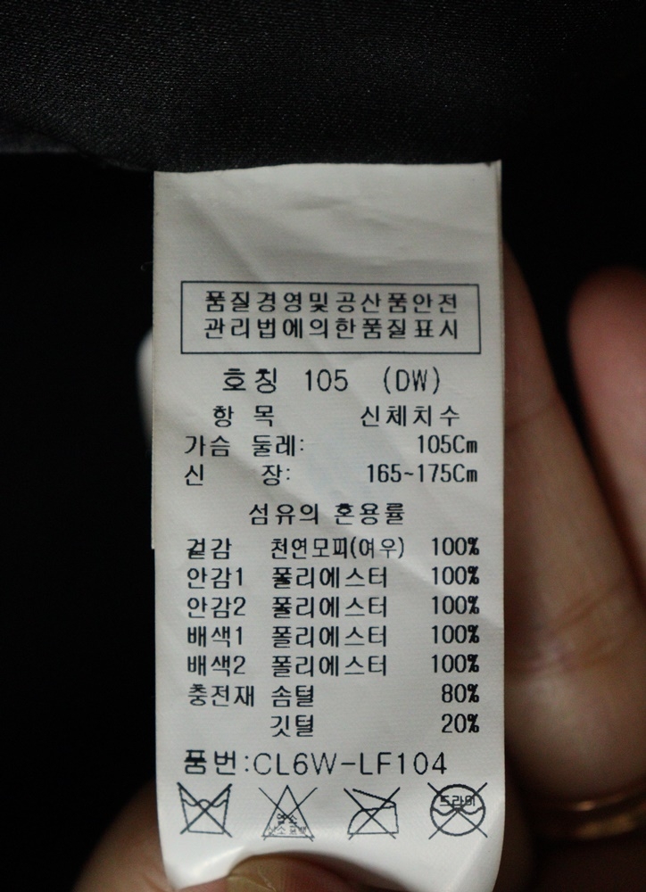 상품 상세 이미지입니다.