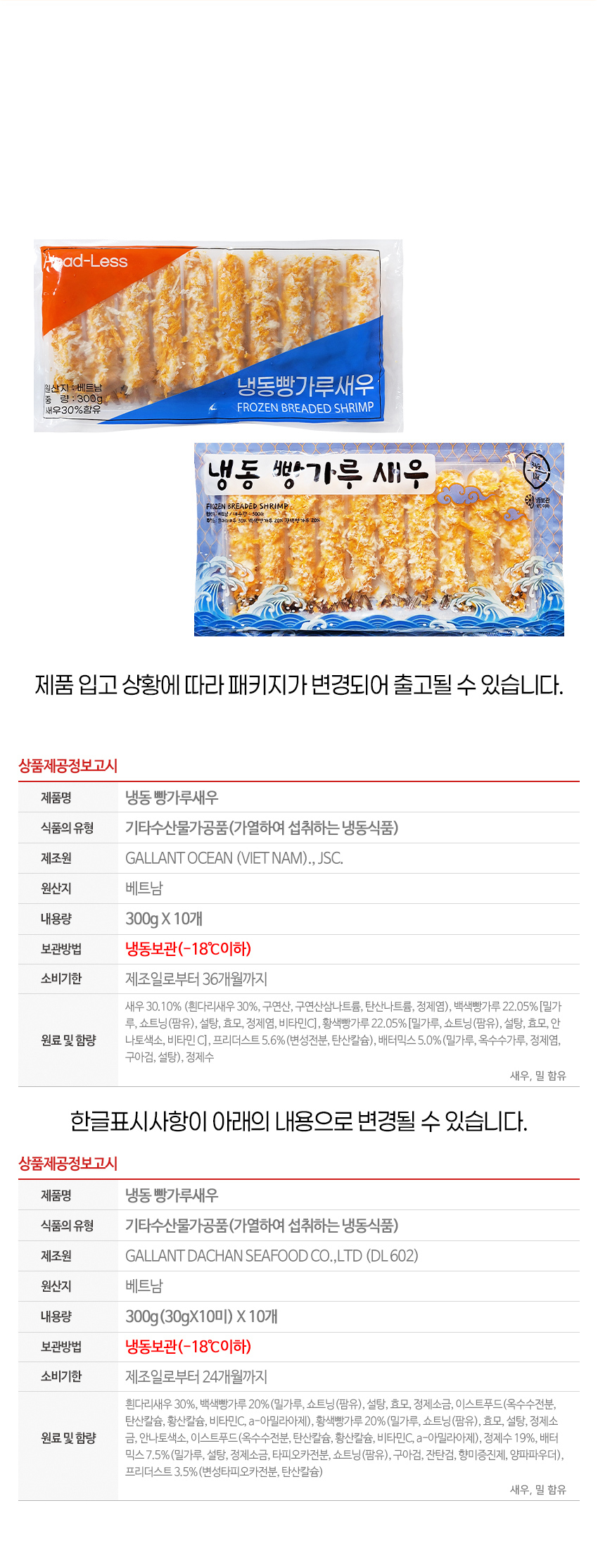 상품 상세 이미지입니다.