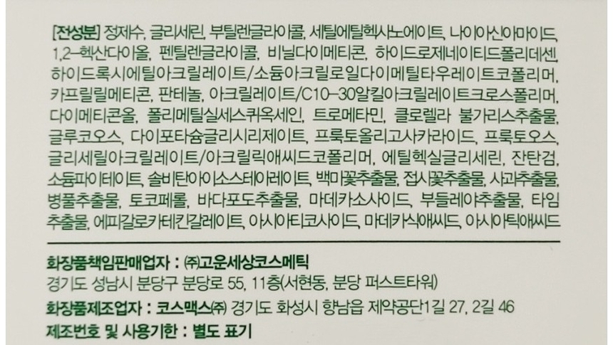 상품 상세 이미지입니다.