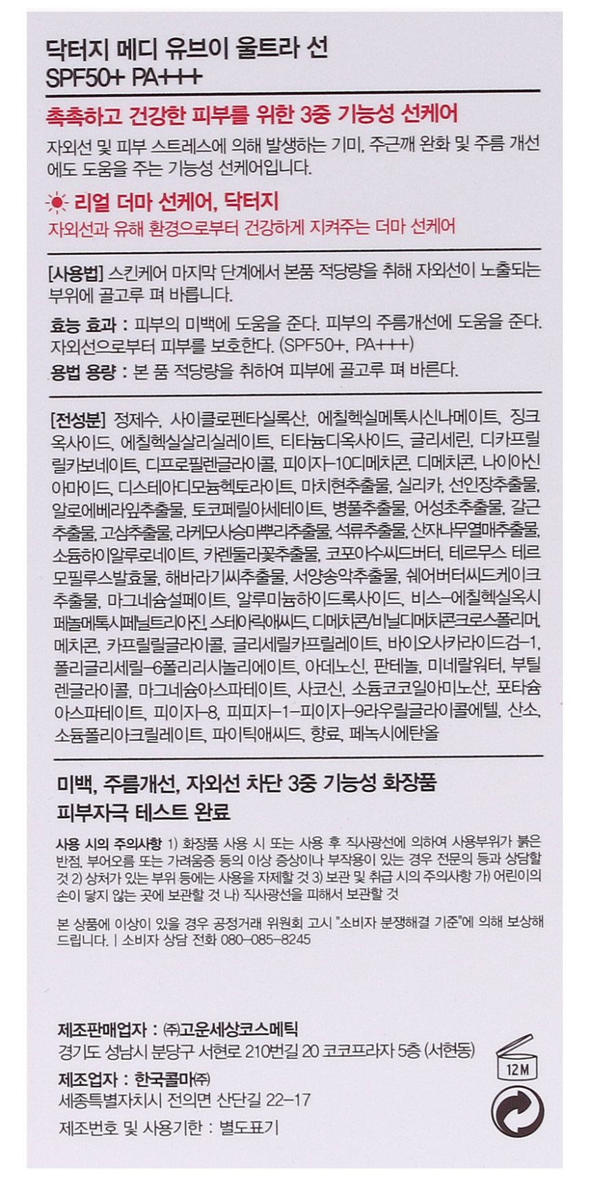 상품 상세 이미지입니다.