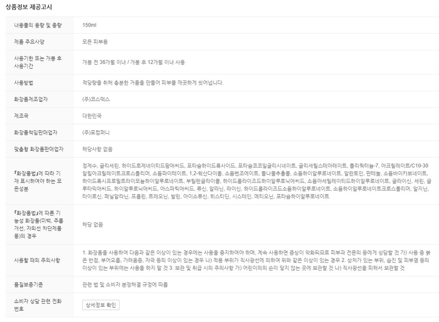 상품 상세 이미지입니다.