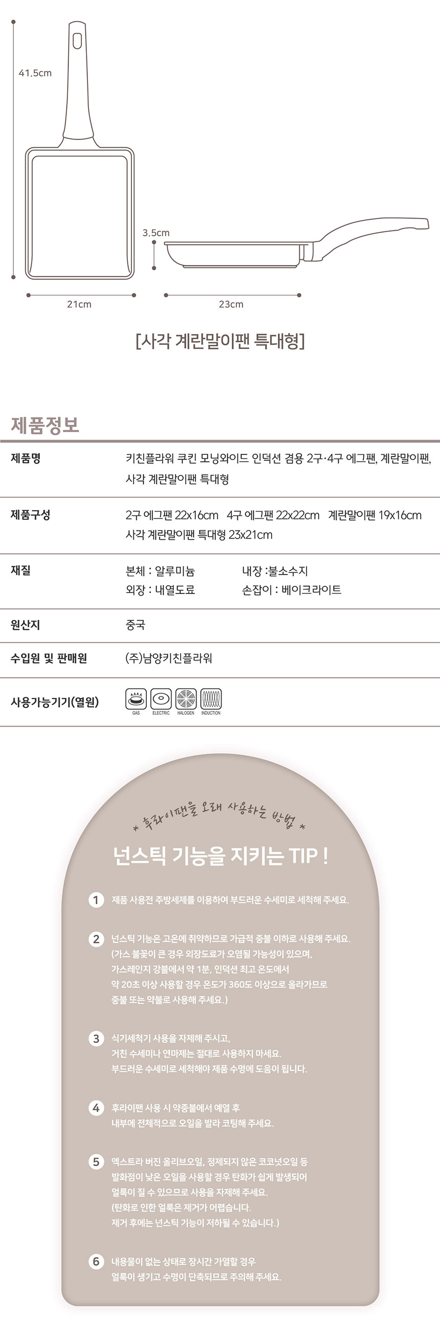 상품 상세 이미지입니다.