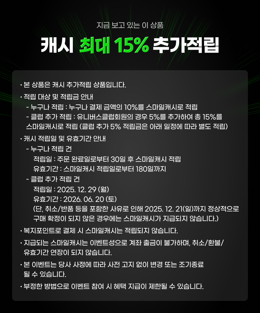 상품 상세 이미지입니다.