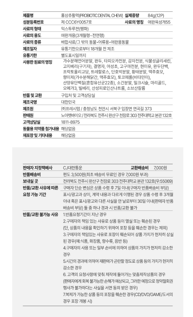 상품 상세 이미지입니다.