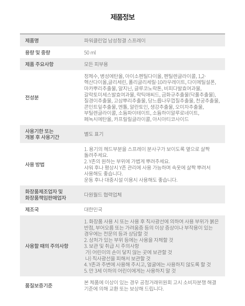 상품 상세 이미지입니다.