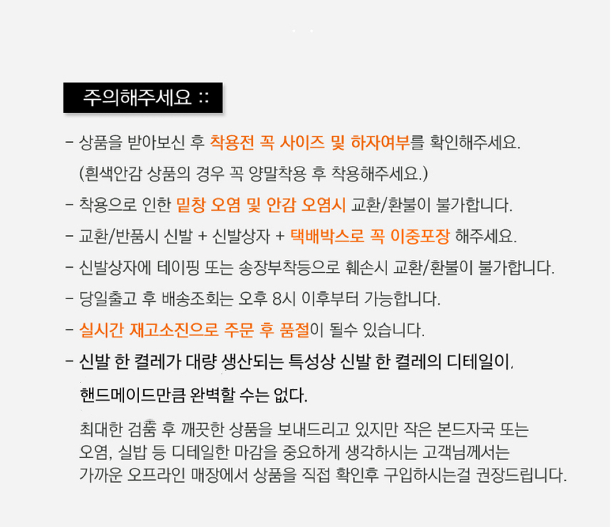 상품 상세 이미지입니다.