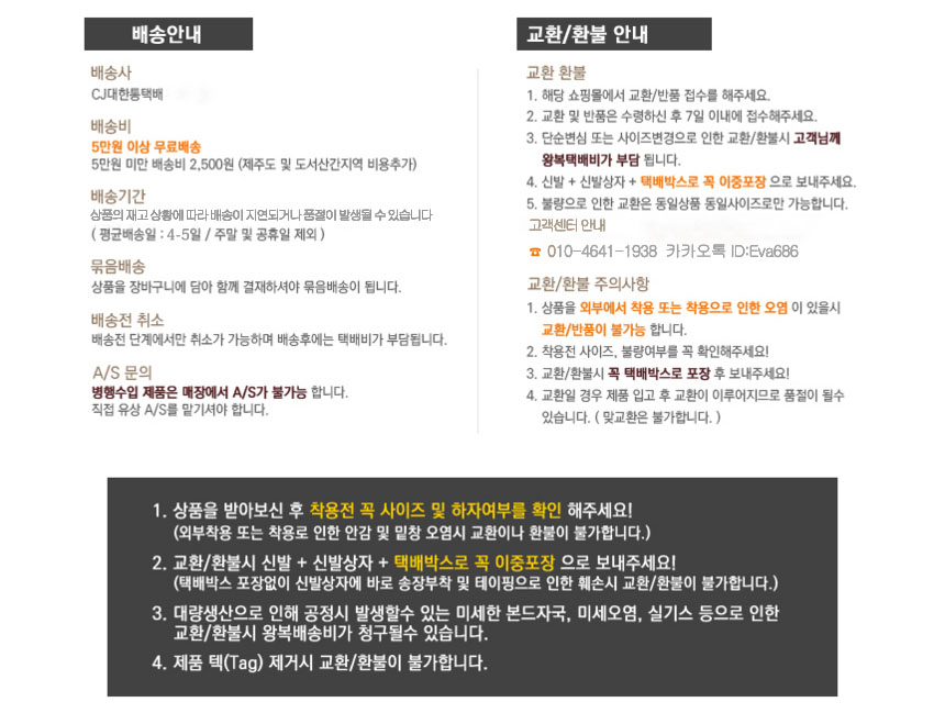 상품 상세 이미지입니다.