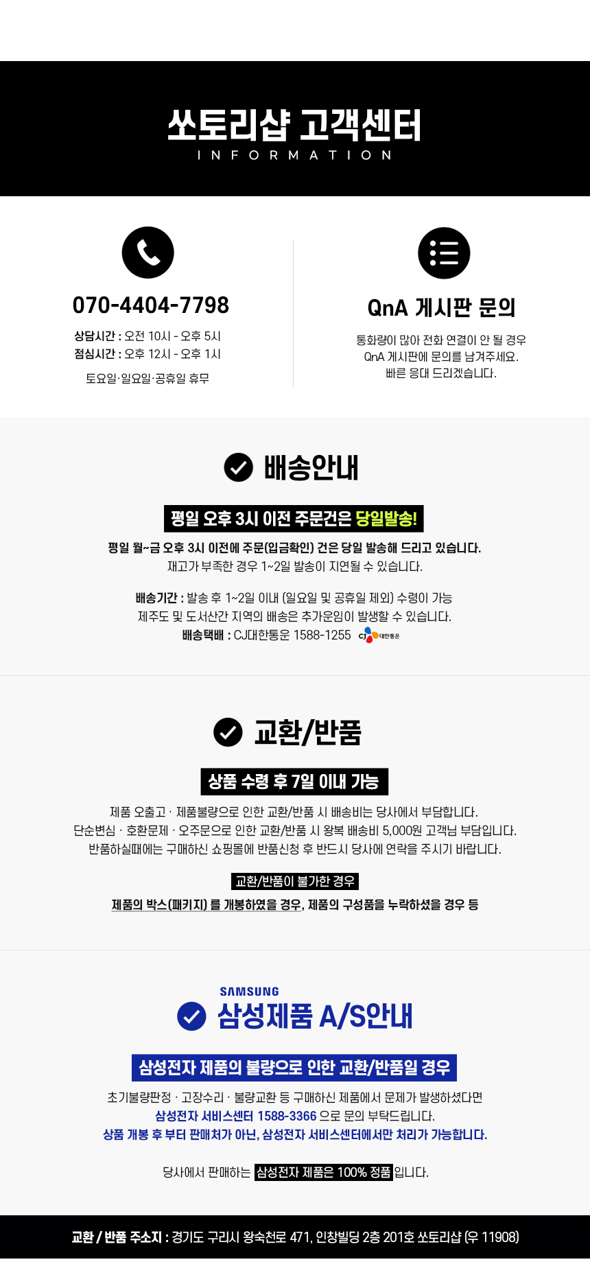 상품 상세 이미지입니다.