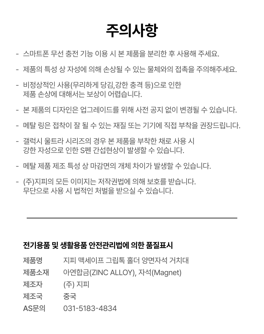 상품 상세 이미지입니다.