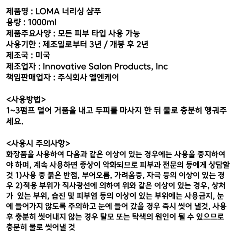 상품 상세 이미지입니다.