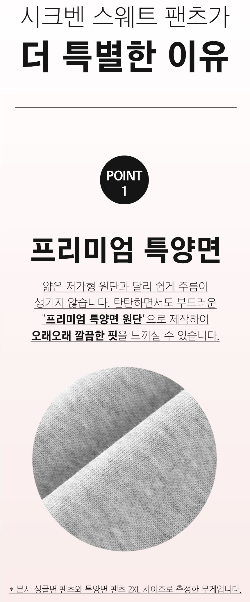 상품 상세 이미지입니다.