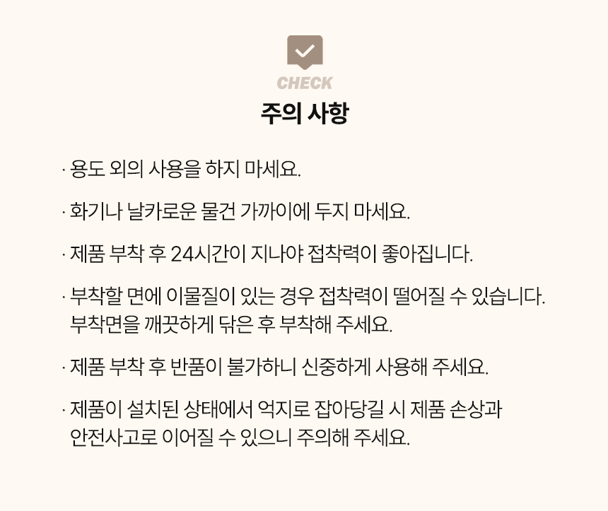 상품 상세 이미지입니다.