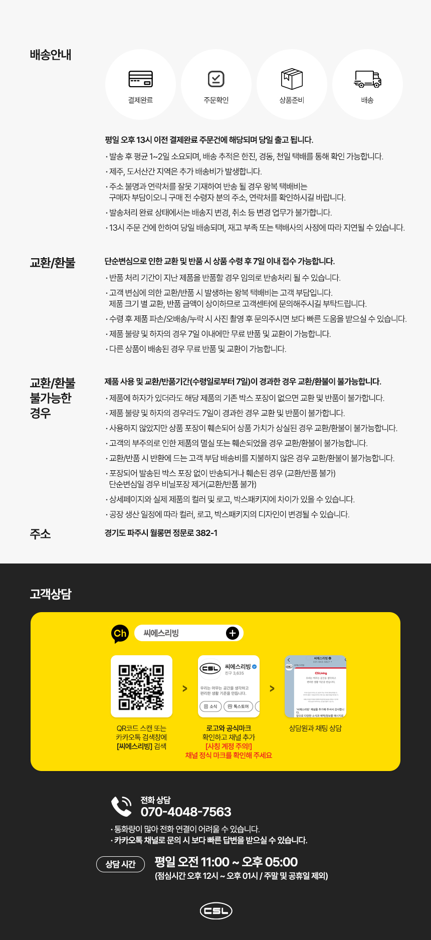 상품 상세 이미지입니다.