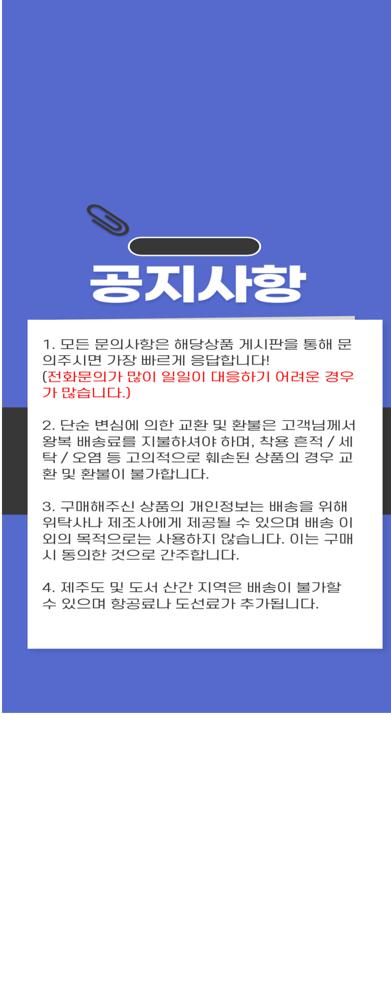 상품 상세 이미지입니다.