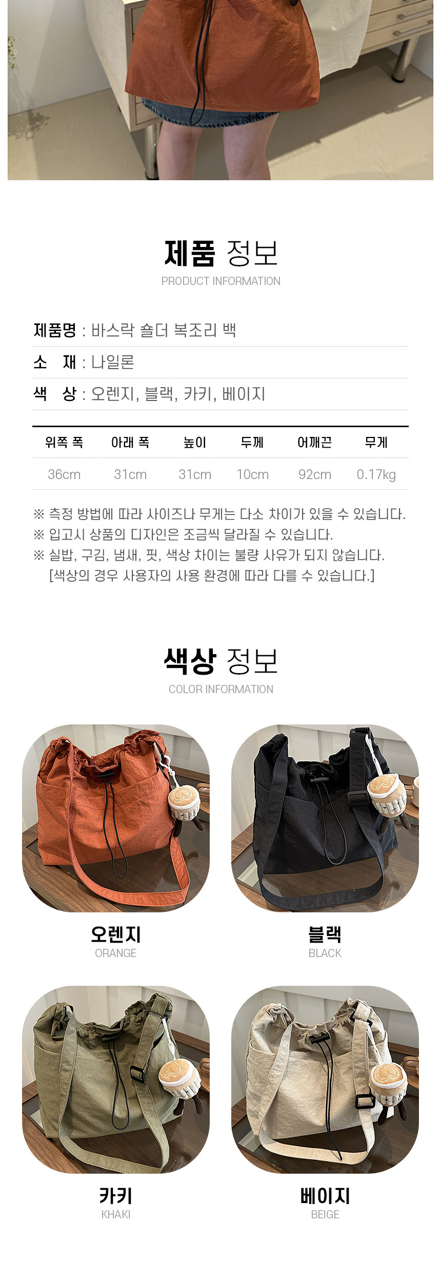 상품 상세 이미지입니다.