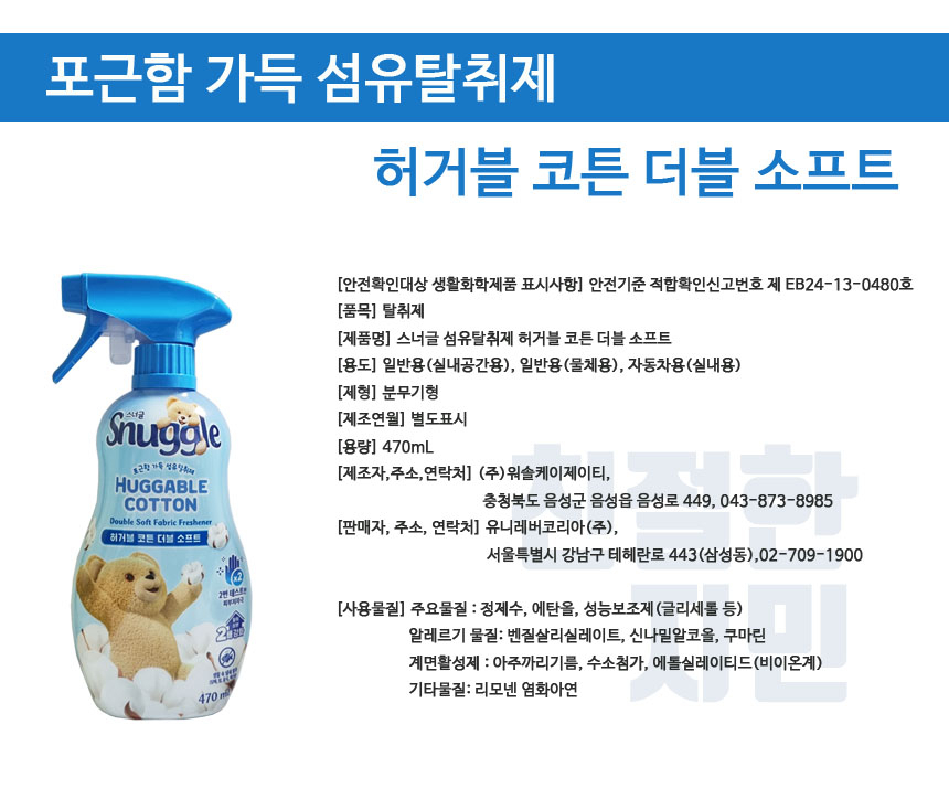 상품 상세 이미지입니다.