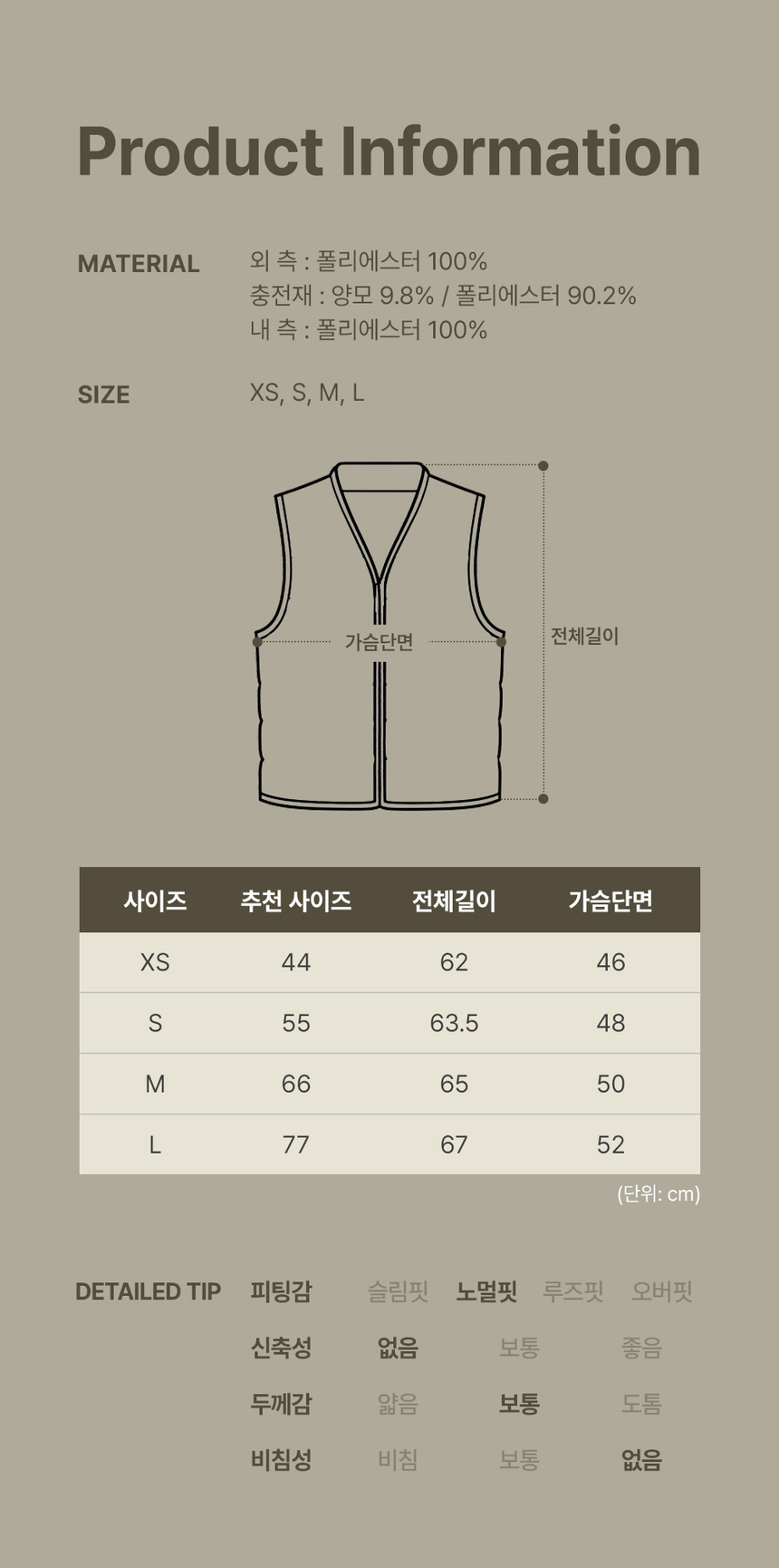 상품 상세 이미지입니다.