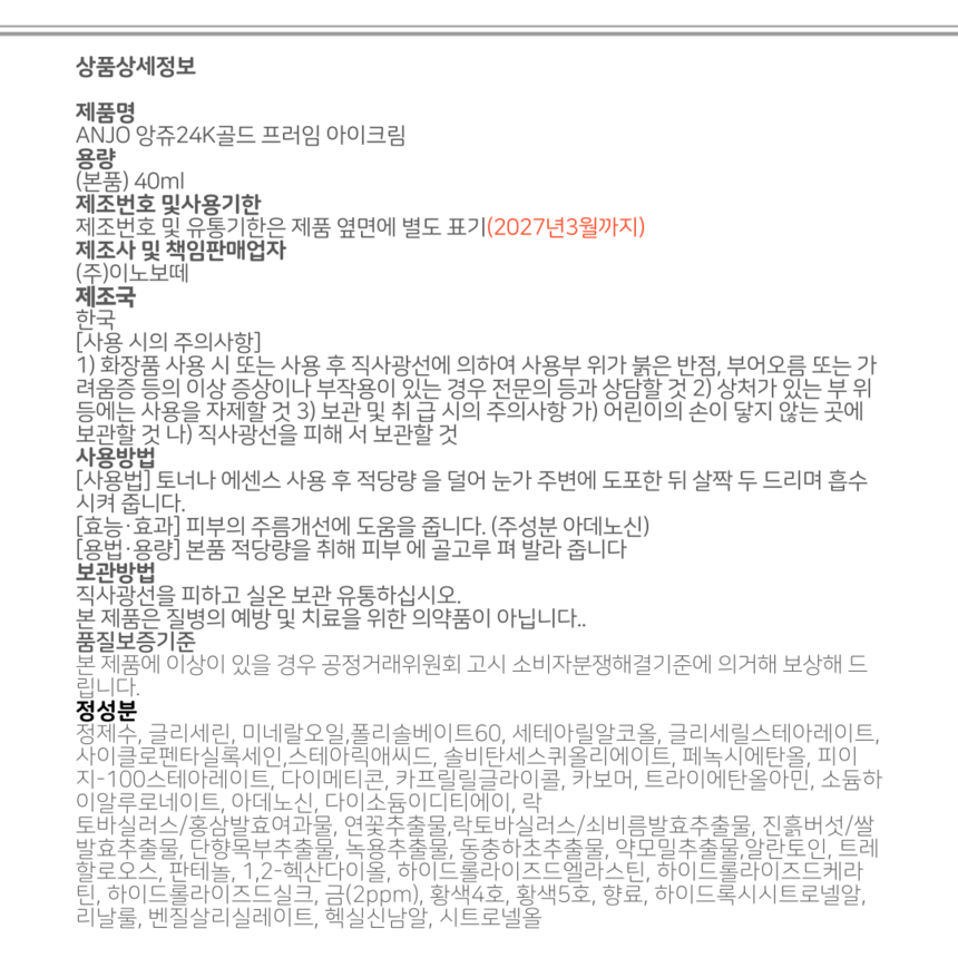 상품 상세 이미지입니다.