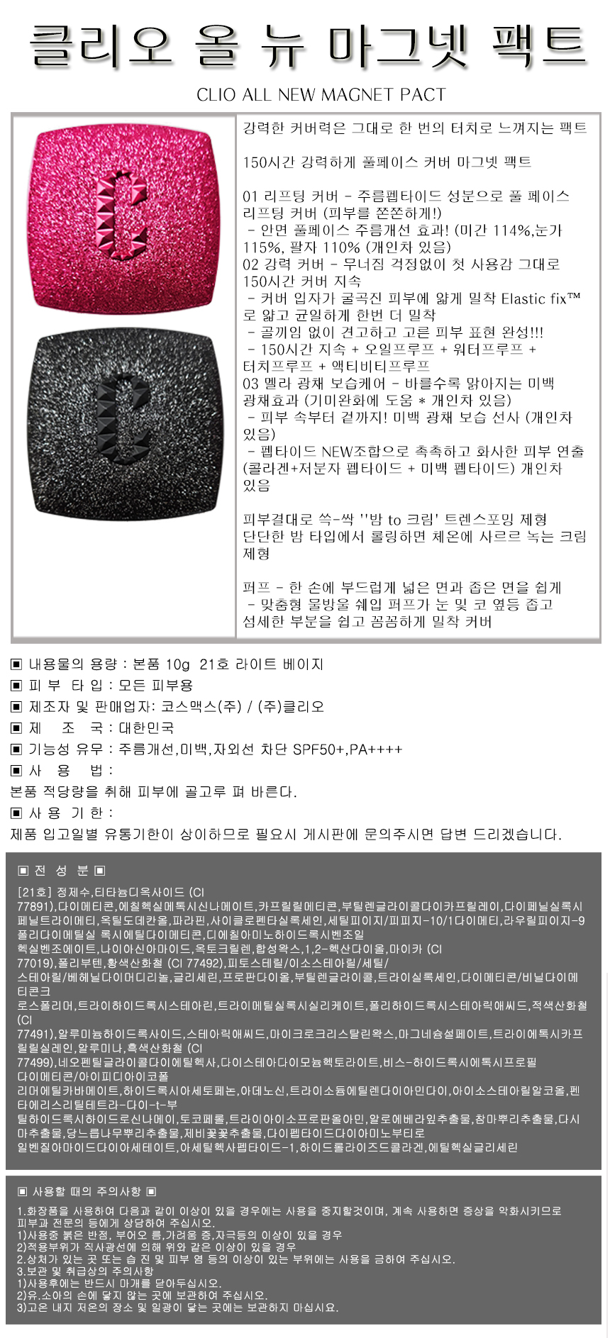 상품 상세 이미지입니다.