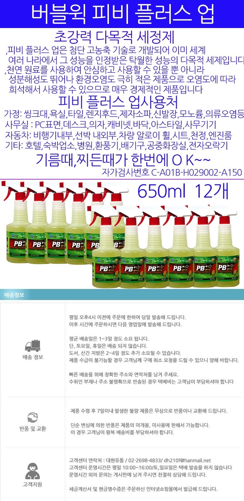 상품 상세 이미지입니다.