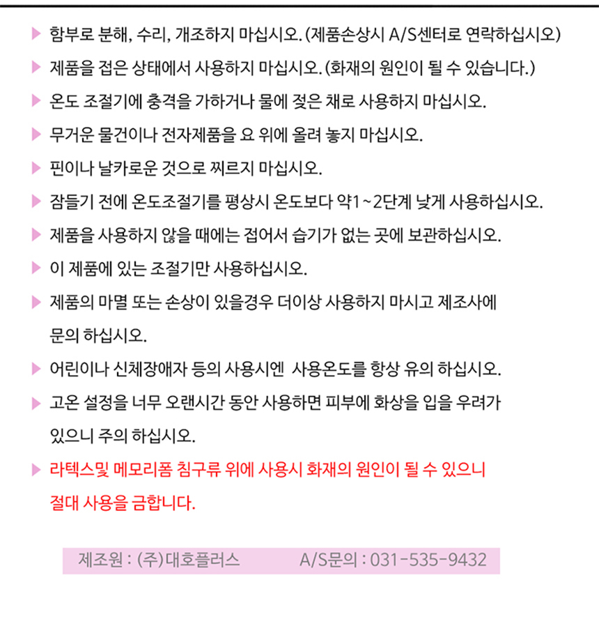 상품 상세 이미지입니다.